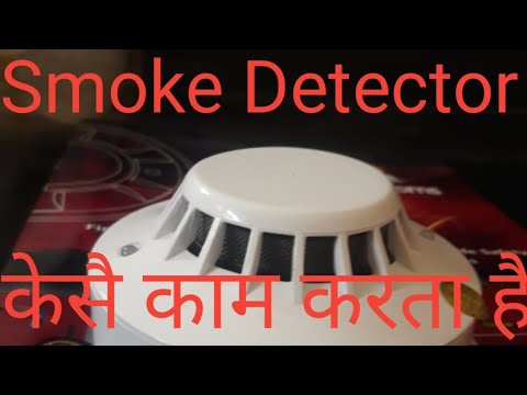 Working of smoke detector