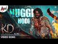 KD Nuggi Hodi Video Song Shankar Mahadevan Dhruva Sarja Prems Arjun Janya KVN