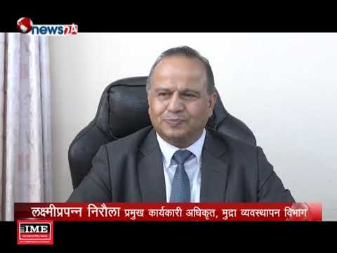 BUSINESS TODAY_2075_06_22 - NEWS24 TV