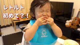 人生で初めてレトルトカレーを作る男 Man making retort curry for the first time in life