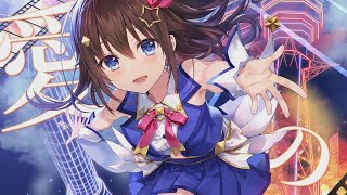 「この世界で」MusicVideo(Short ver.)【ときのそら】