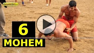 Mohem (Nakodar) Kabaddi Tournament 14 Jan 2014 Part 1 By Kabaddi365.com