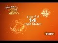 IndiaTV Contest: Watch Today's Lucky Winner of 'Gold Winner Contest | 18th April, 2017