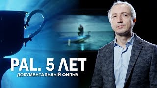 Донская спиннинговая лига дружба на карте