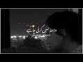 Khuda Bura Waqt Na Laye Whatsapp Status