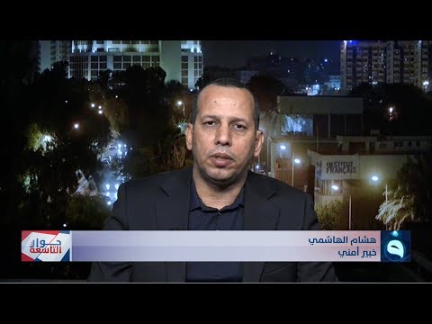 شاهد بالفيديو.. هشام الهاشمي: الأمر الديواني هو حماية للحشد من أي ضربة أجنبية