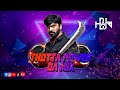 Dj Hari - Thotta Power Daa | Official Video Remix