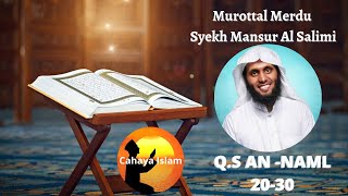 Download lagu Cahaya Islam Merdunya Murottal Al Qur'an Syekh Mansur Al Salimi Surah An-Naml Ayat 20-30 mp3 Download lagu Cahaya Islam Merdunya Murottal Al Qur'an Syekh Mansur Al Salimi Surah An-Naml Ayat 20-30 mp3