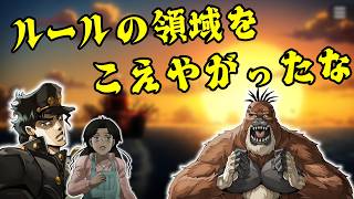 【オラドラ】3部☆領域を犯したオランウータンが少女を襲う！