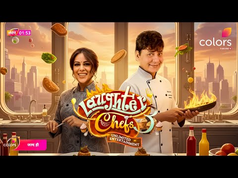 Laughter Chefs S3 Ep.1 | Nia & Sudesh Grand Comeback | New Twist Revealed!