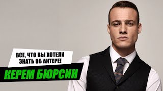 Керем Поет На Встрече Нового Года Керем Поет На Встрече Нового Года