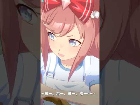 「ウマ娘の魅力を再発見！麗しのヨーホーを楽しもう」
