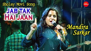 Download lagu Jab Tak Hai Jaan Jaane Jahan Main Nachungi || Live Singing By- Mandira Sarkar || Sholay (1975) mp3