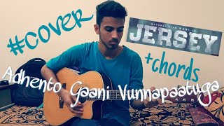 Adhento Gaani Vunnapaatuga|| JERSEY || Cover video || Anirudh