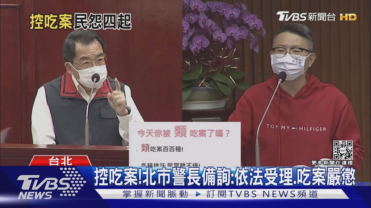 「類」吃案? 控肇事頂包警不受理 報案「苦等通知」