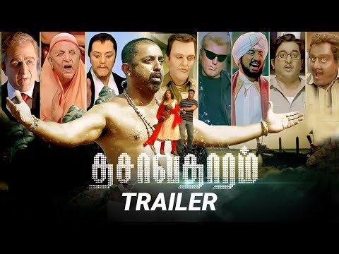 Dasavatharam (2008) Official Trailer