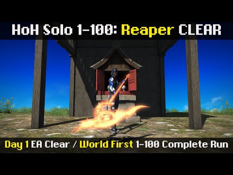 HoH Solo RPR/Reaper WF F1-100: CLEAR (12/3/21 | 6.0)