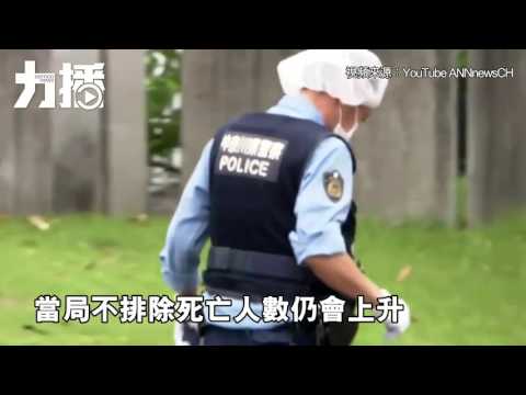 疑兇曾說過要殺死600人