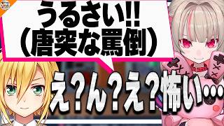 【超難問】りりむ語を必死に理解しようとする卯月コウ、魔界ノりりむから説教される!?【#おりコウ】