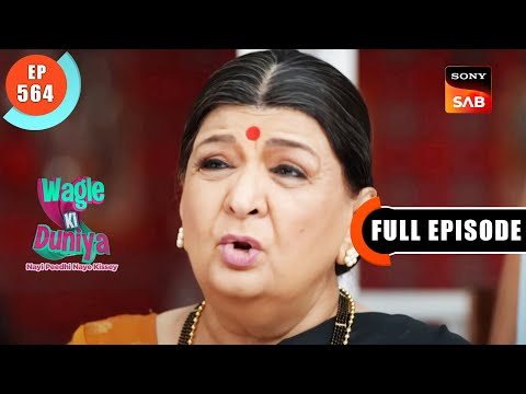 Srinivas Ka Gussa - Wagle Ki Duniya - Ep 564 - Full Episode - 20 Jan 2023