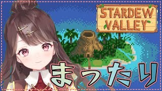 【Stardew Valley】ジンジャーアイランド探索#３０【七瀬百音】【Vtuber】