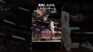 リオ五輪で実現したかもしれない最強チーム☠️ #shorts