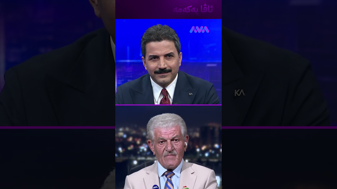ڤیدیۆ | هەفتەیەکی خۆشە بۆ سەیران و گەشت