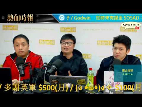 大香港早晨 170301  ep788 p1 of 4 禁幼稚園抄寫 不敵家長瘋狂