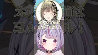リサラップ #shorts 【ぶいすぽ/切り抜き/兎咲ミミ】 #ぶいすぽ #切り抜き #兎咲ミミ