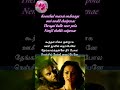 Let S Sing Ennodu Nee Irunthaal Song Singwithme J24 Tamilkaraoke Singwithkaraoke Tamilsongs Vikram