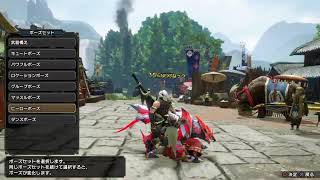 モンスターハンターライズ　PS4版　のんびり配信　初見さんも常連さんも気軽にコメントしていってね～！！