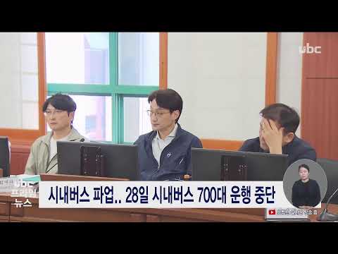 2025/05/26 프라임뉴스