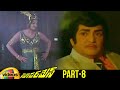 Superman Telugu Full Movie NTR Jayapradha Satyanarayana Kaikala Part 8 Mango Videos