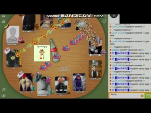 Целуй и Знакомься ok.ru butulka oyunu stol 25 in iwgali #2