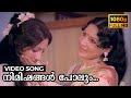 Nimishangal Polum Video Song Manasa Vacha Karmana Sukumaran Seema Jayabharathi MG Soman