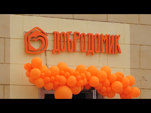 С благодарностью к старшему поколению