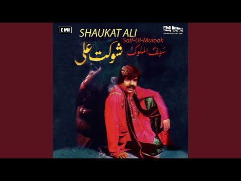 Saif-ul-Mulook (Part 2)