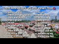 Nepali 90 S Old Movie Songs Collection Nepali Old Songs Is Gold Oldmoviesongscollection