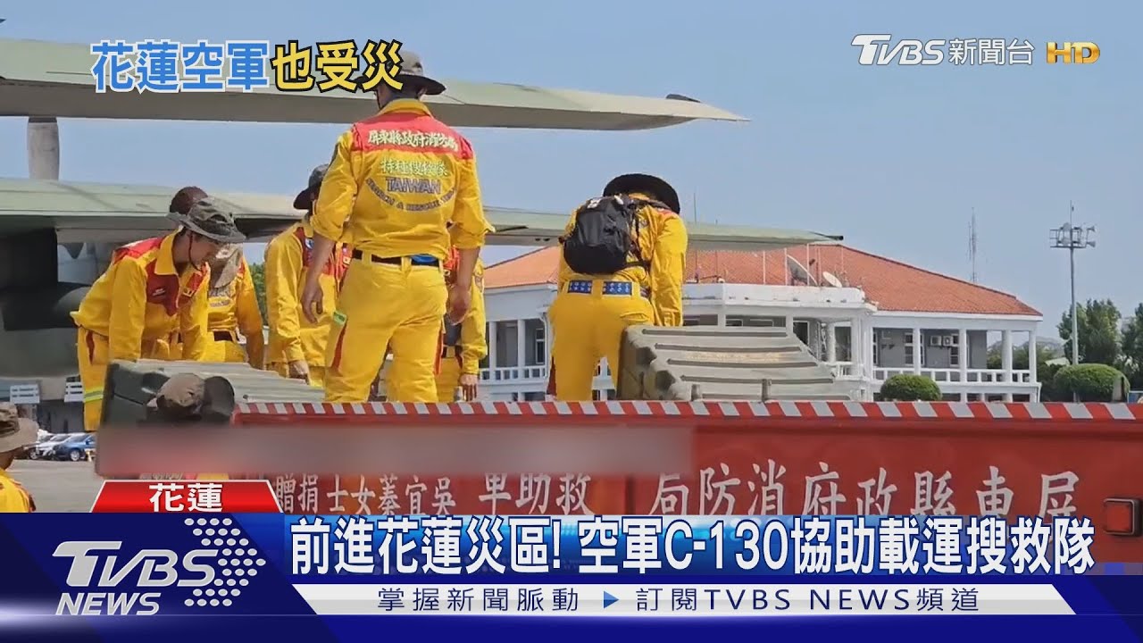 受災戶!F-16戰機受損 空軍:不影響戰備
