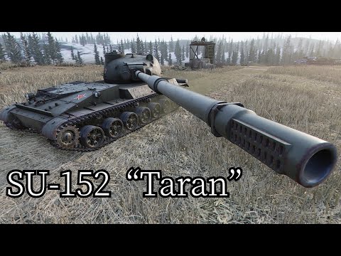 [WoTCS]新Tier10プレミアム駆逐戦車のSU-152 Taranに乗る配信
