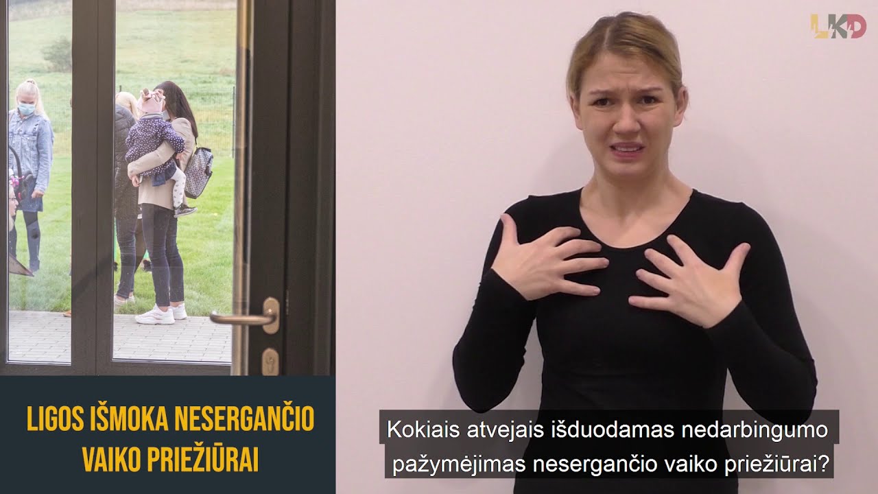 Ligos išmoka nesergančio vaiko priežiūrai