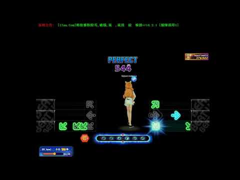 [17Audition]BeatUp lv3 88bpm 小右-你是我的女朋友