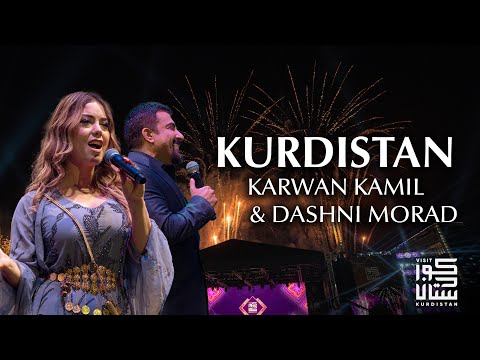 Karwan Kamil & Dashni Morad - KURDISTAN | کاروان کامل & دەشنێ موڕاد - کوردستان