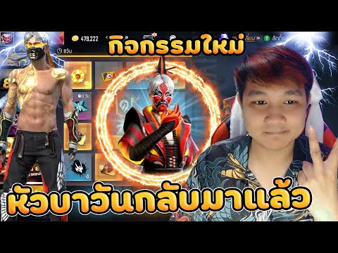 เพชร ฟีฟาย