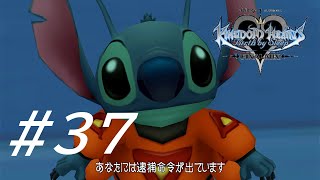 なんともいえない表情【キングダム ハーツ Birth by Sleep FINAL MIX】#37