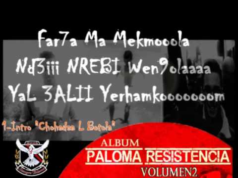 Paloma Resistencia V2 : 1 - Intro '' Chouhadaa Lbotola ''