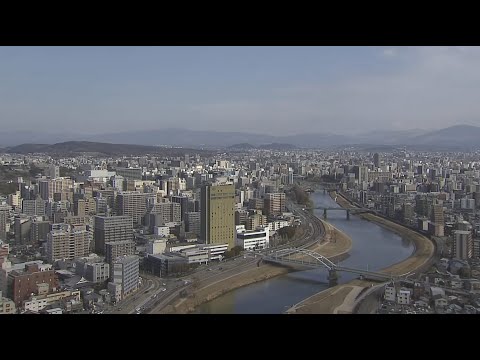 Kumamoto Panoramic View live cam