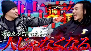 Download lagu MY-kun's Too Angry and Reverse Angry Part 14 [Boiling Point Disease] mp3