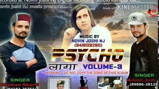 latest himachali pahari song2018 psycho 3 singer chaman bharti amp mukesh joshi music novin joshi