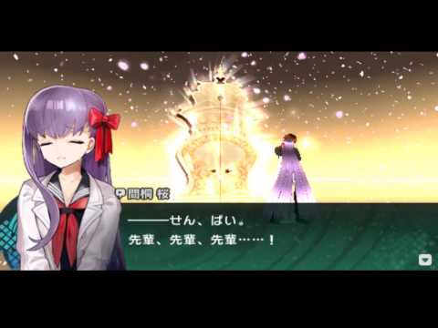 Fate/Extra CCC Part 3 (Sakura Route) True Ending